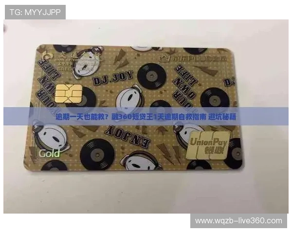 波胆低赔率能打出吗避坑指南高频玩法防骗揭秘