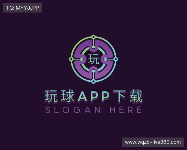 认识球球大作战云玩入口